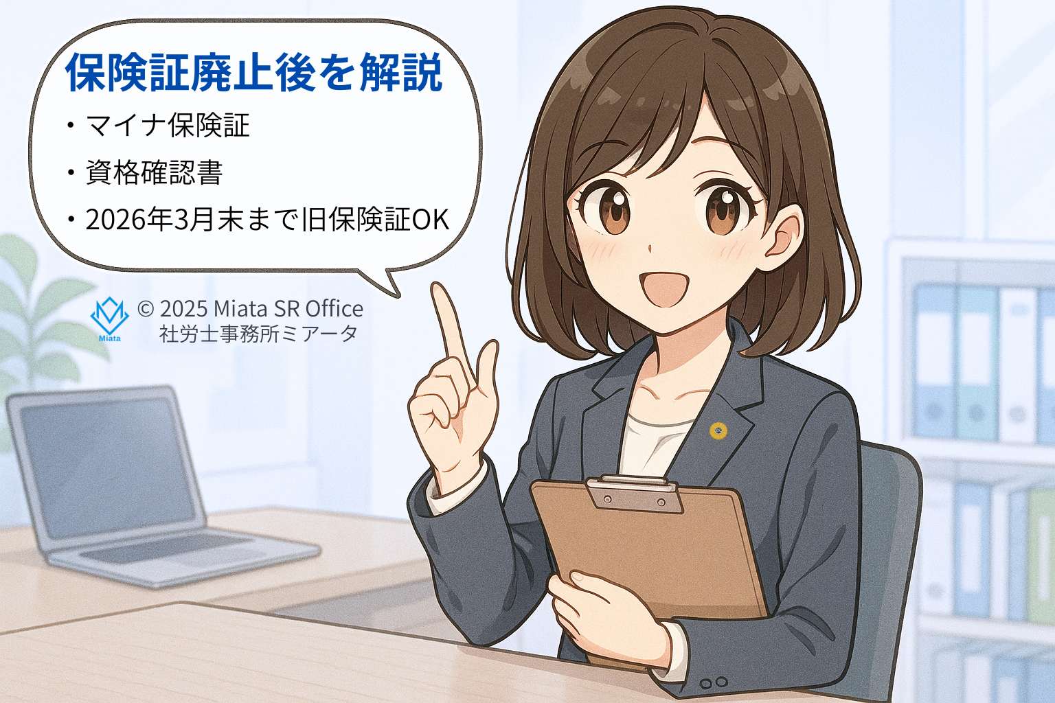 ブログで解説している内容を簡単に説明している扉絵