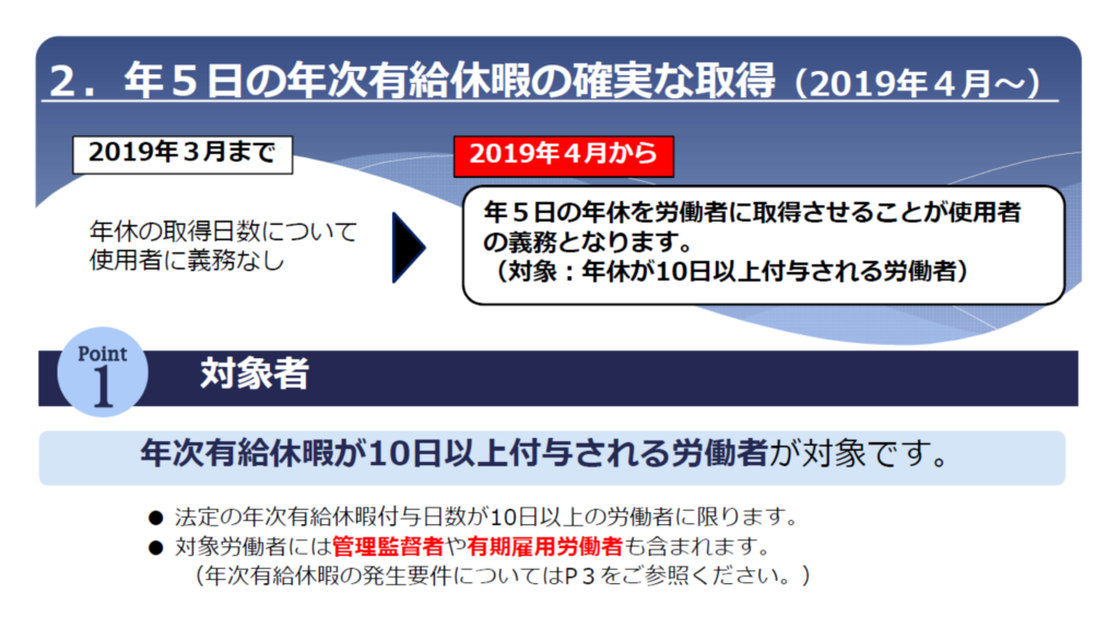 gimuka-no-taishouroudousha