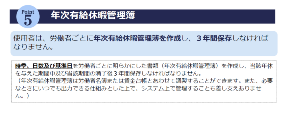 nenjiyukyukyuka-kanribo